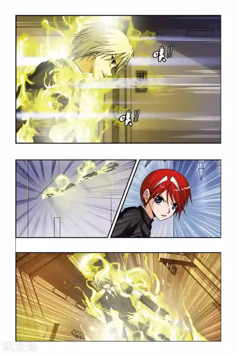 偷星九月天第226话 记忆