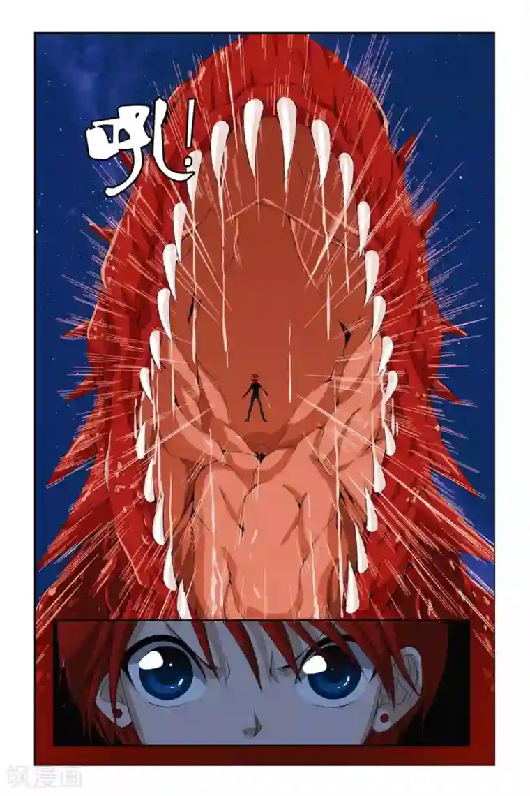 偷星九月天第226话 记忆