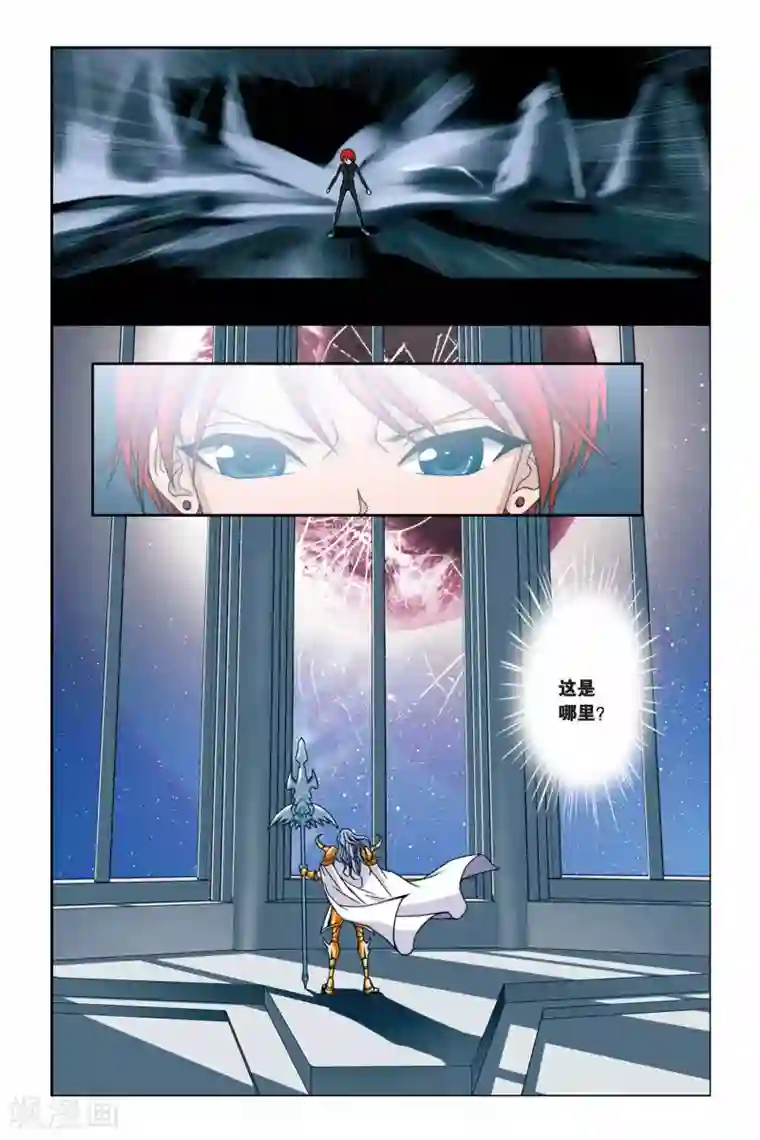 偷星九月天第226话 记忆