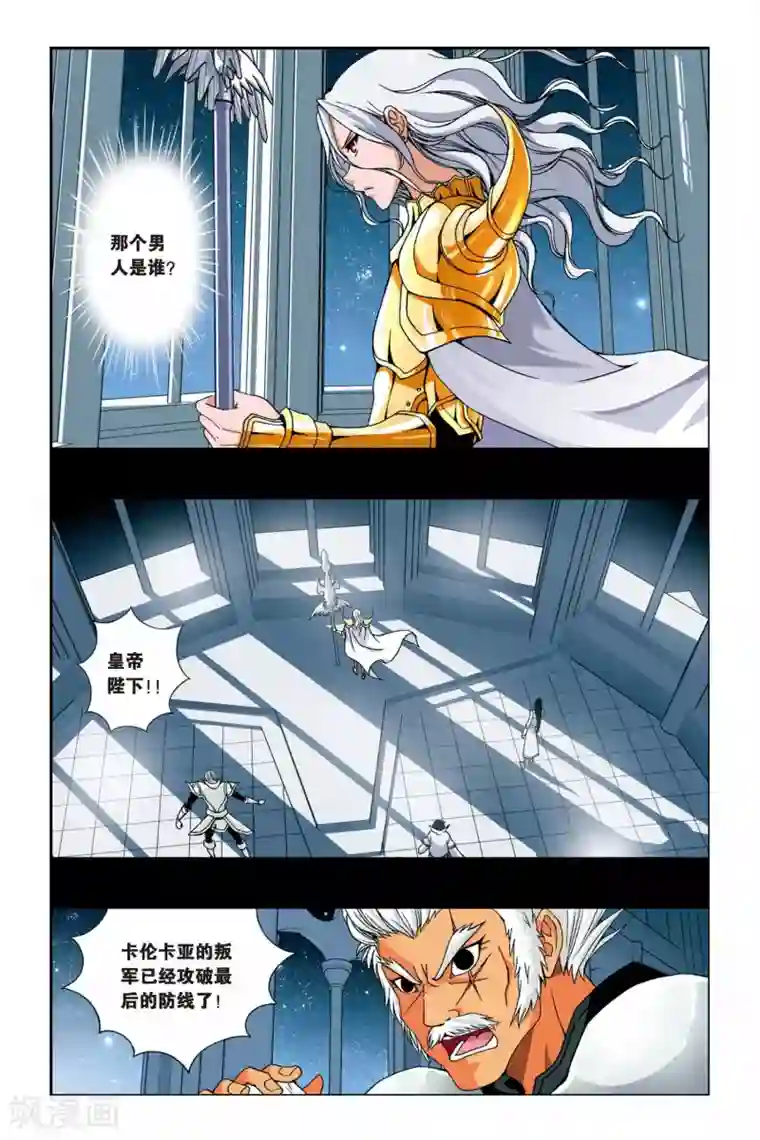 偷星九月天第226话 记忆