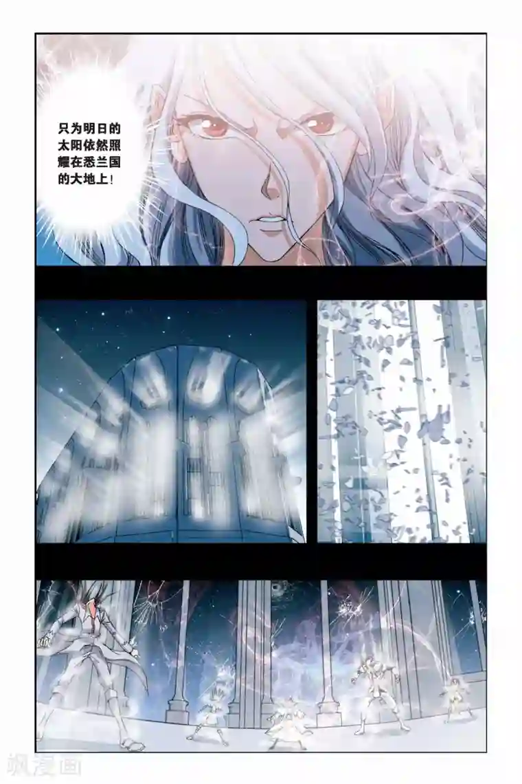 偷星九月天第226话 记忆