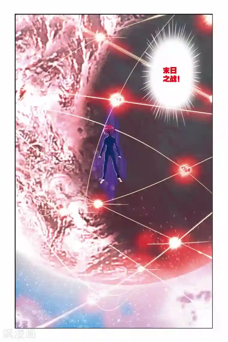 偷星九月天第226话 记忆