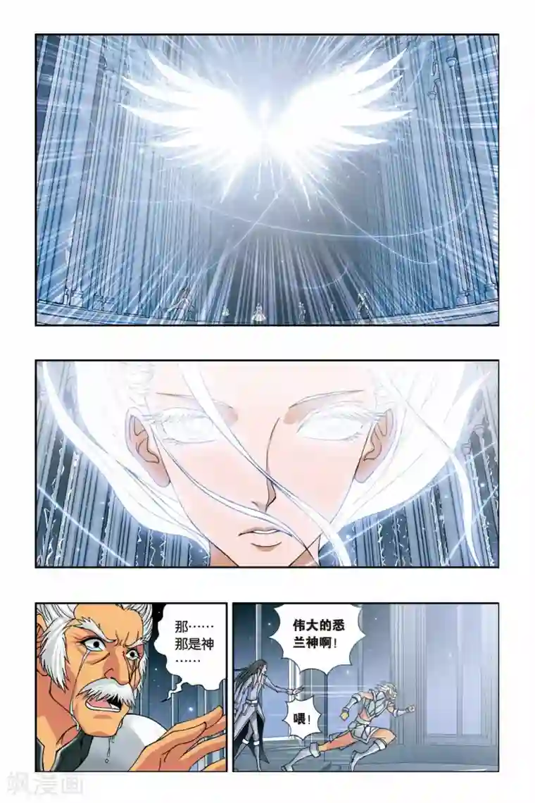 偷星九月天第227话 神之奇迹