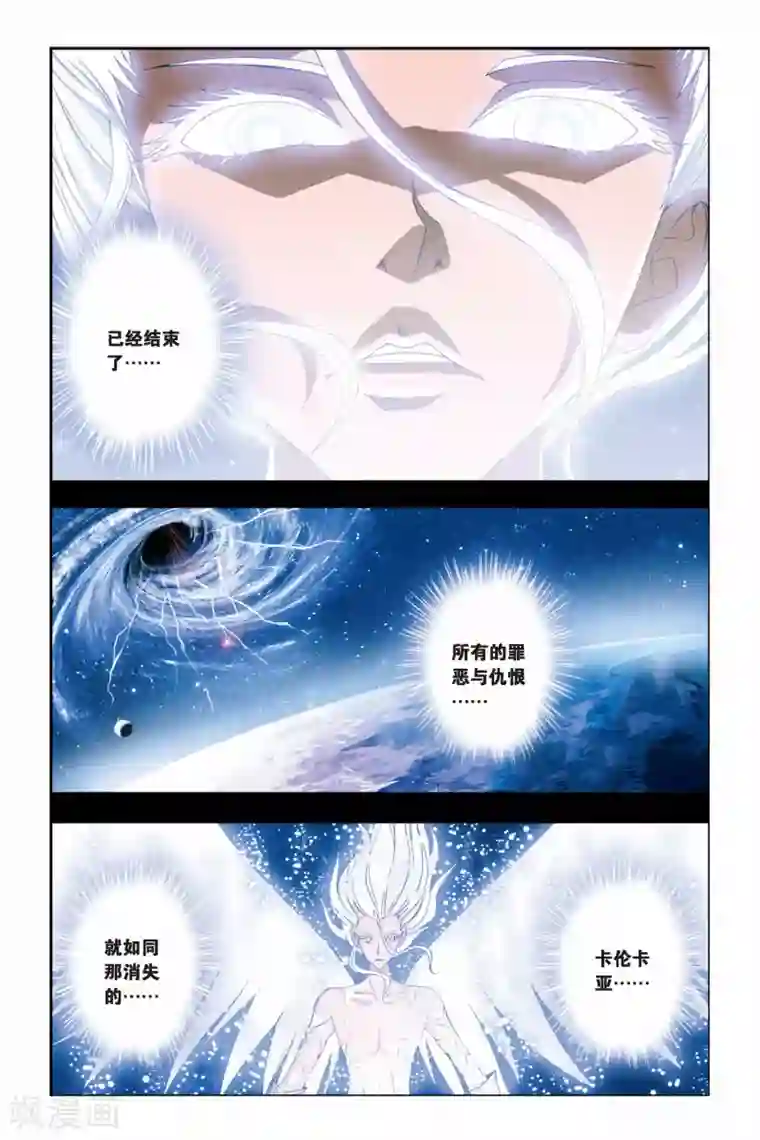 偷星九月天第227话 神之奇迹