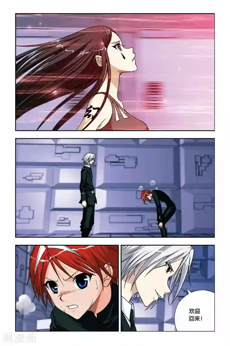 偷星九月天第227话 神之奇迹