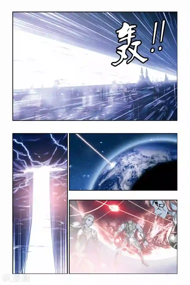 偷星九月天第227话 神之奇迹