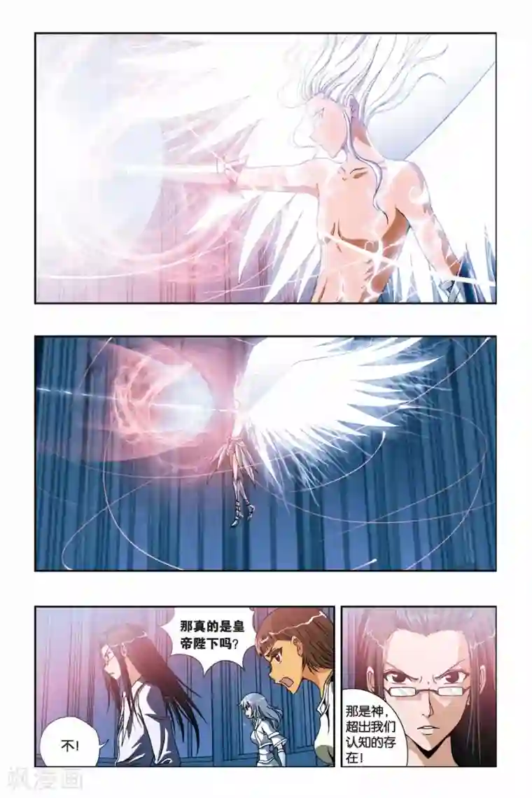 偷星九月天第227话 神之奇迹