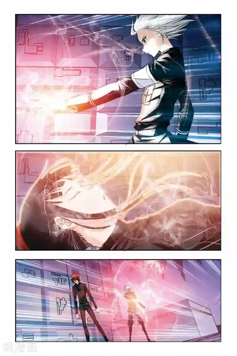 偷星九月天第228话 没有你的世界