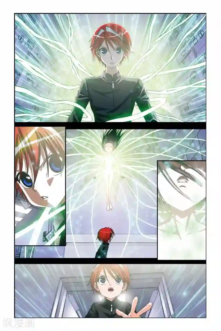 偷星九月天第228话 没有你的世界