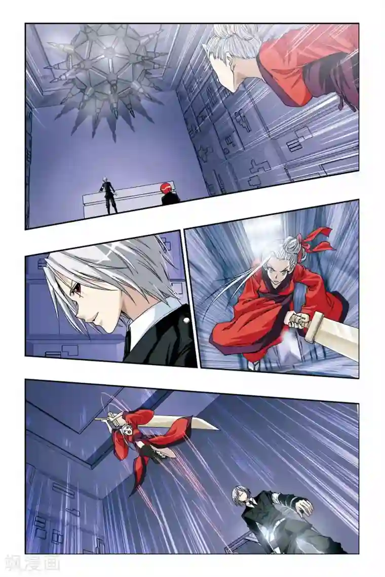 偷星九月天第228话 没有你的世界