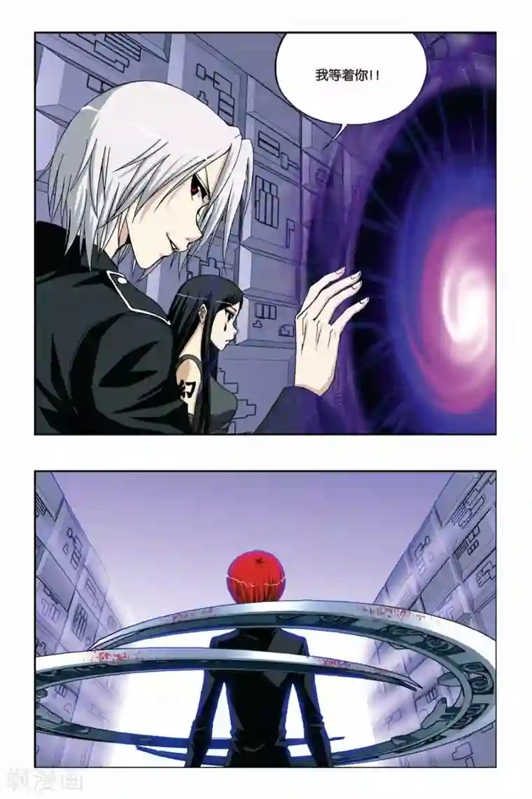 偷星九月天第229话 别了，VV学院