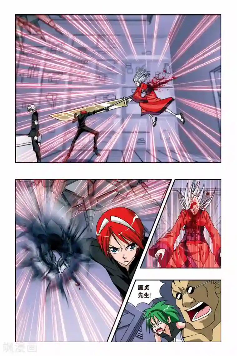 偷星九月天第229话 别了，VV学院