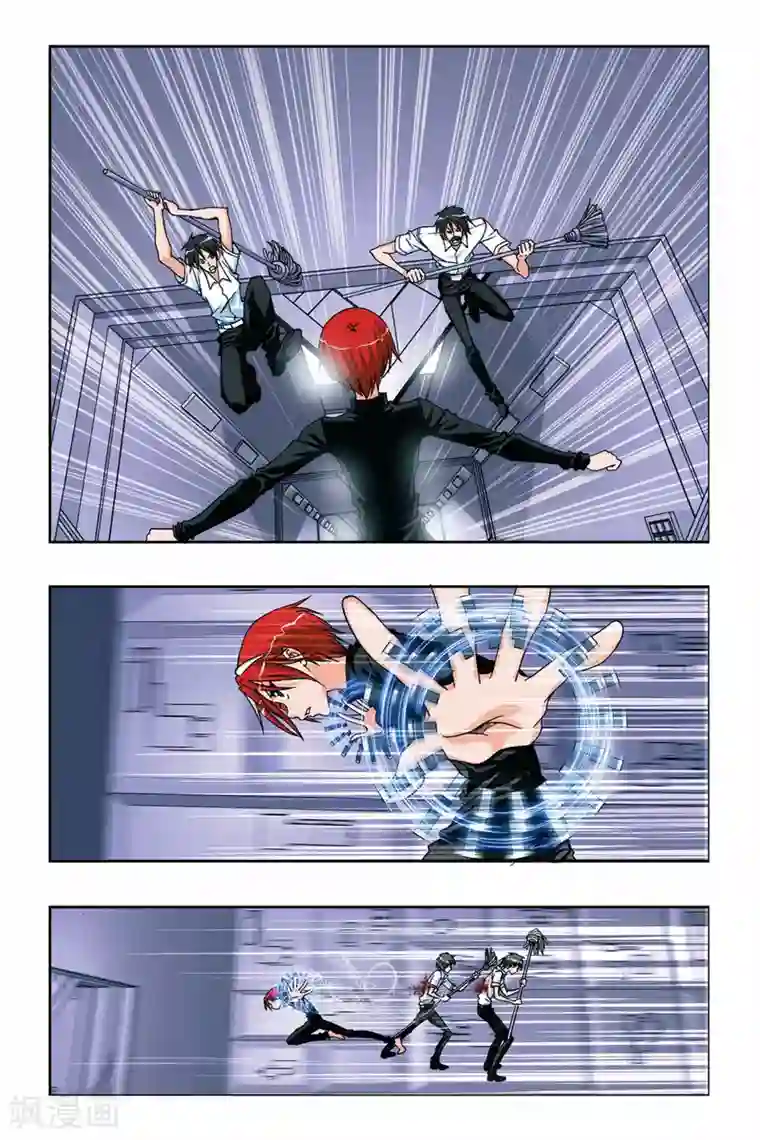 偷星九月天第229话 别了，VV学院