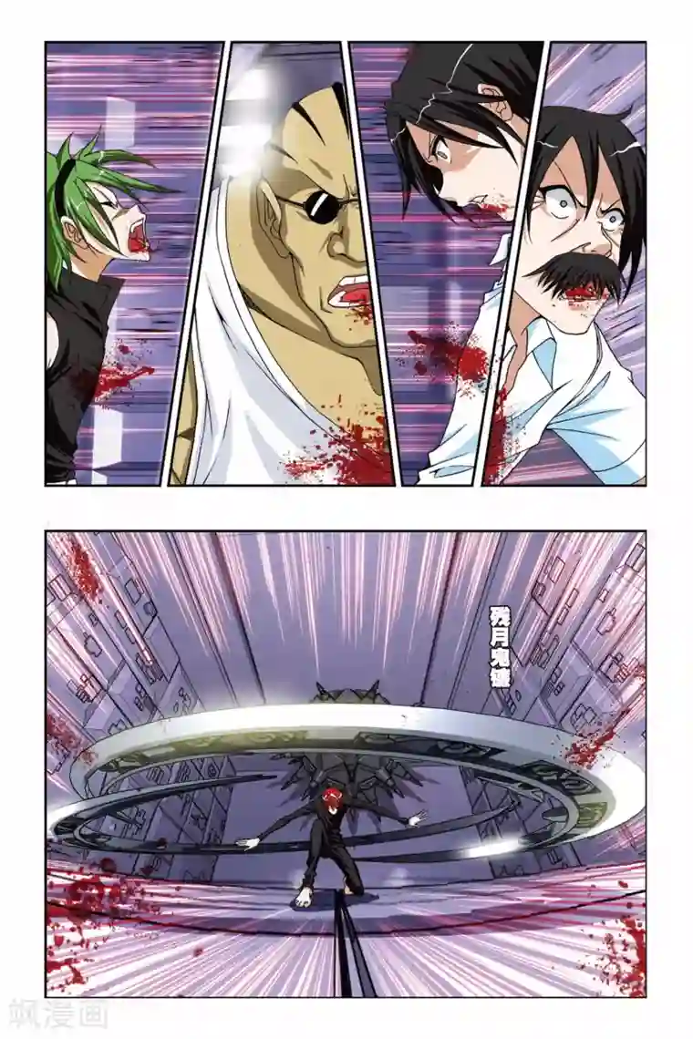 偷星九月天第229话 别了，VV学院