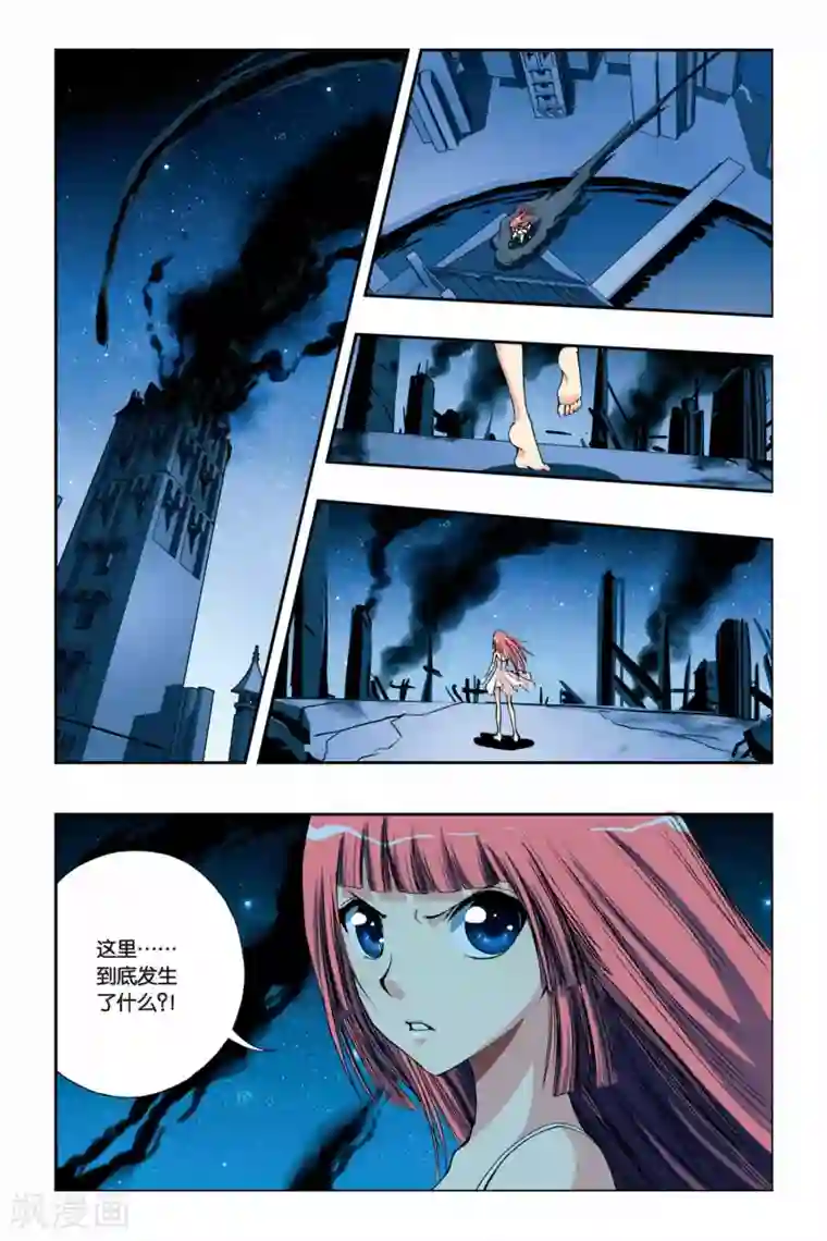 偷星九月天第231话 九月归来