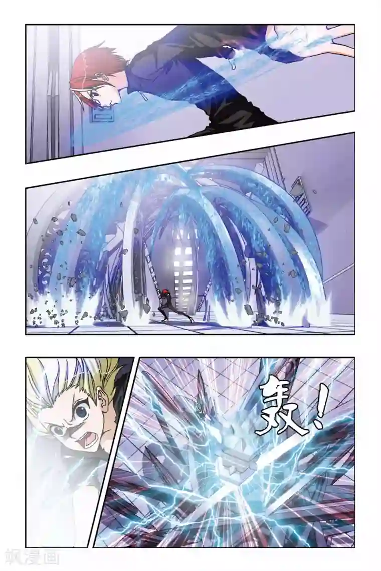 偷星九月天第231话 九月归来