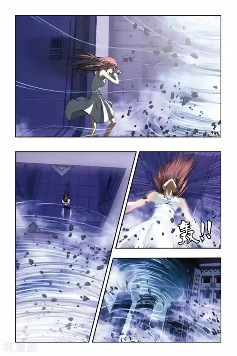 偷星九月天第232话 无路可退