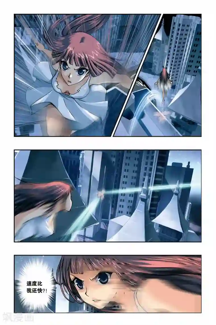 偷星九月天第232话 无路可退