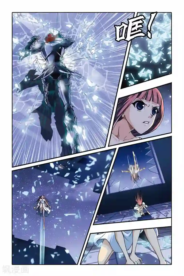 偷星九月天第232话 无路可退