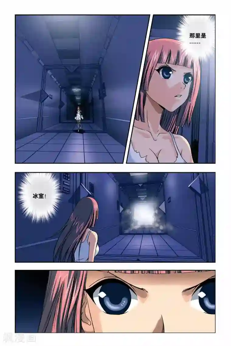 偷星九月天第232话 无路可退