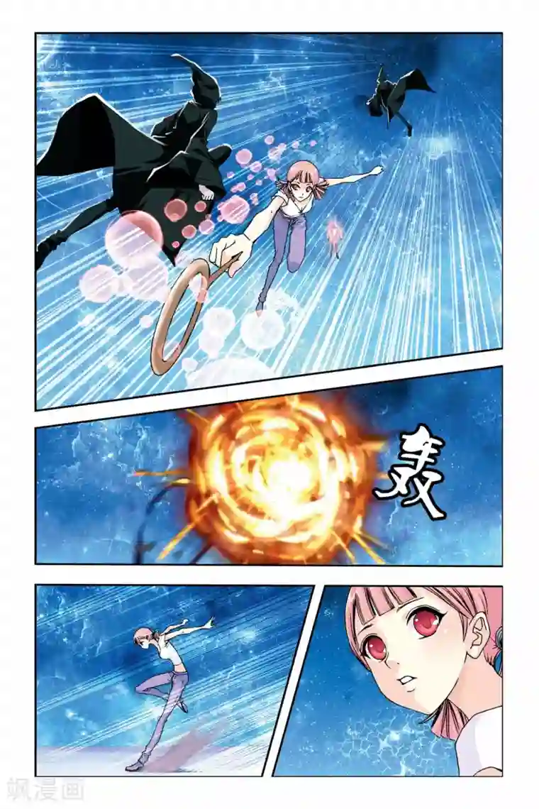 偷星九月天第236话 亡灵战士