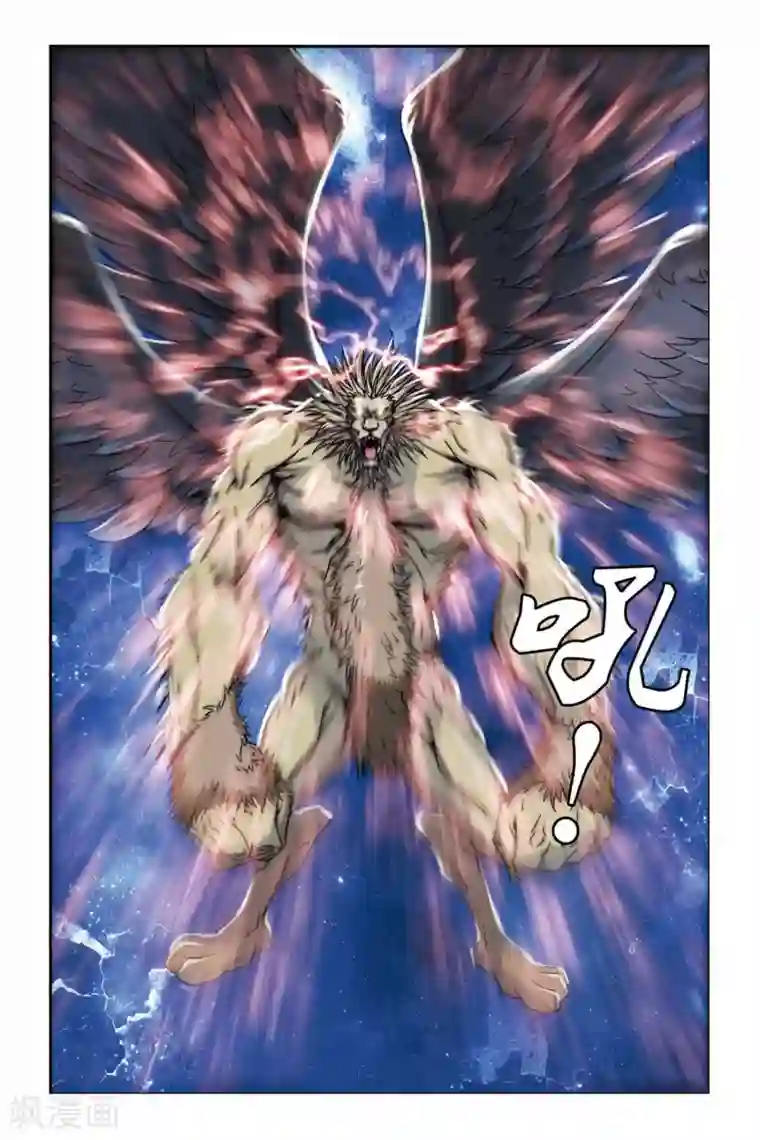 偷星九月天第236话 亡灵战士