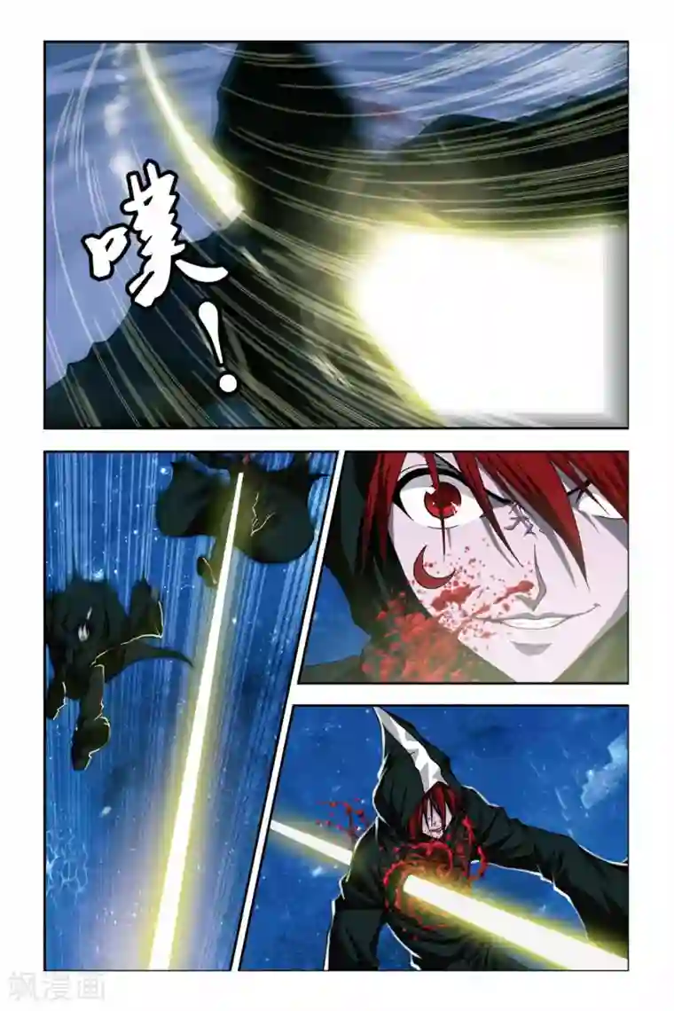 偷星九月天第236话 亡灵战士