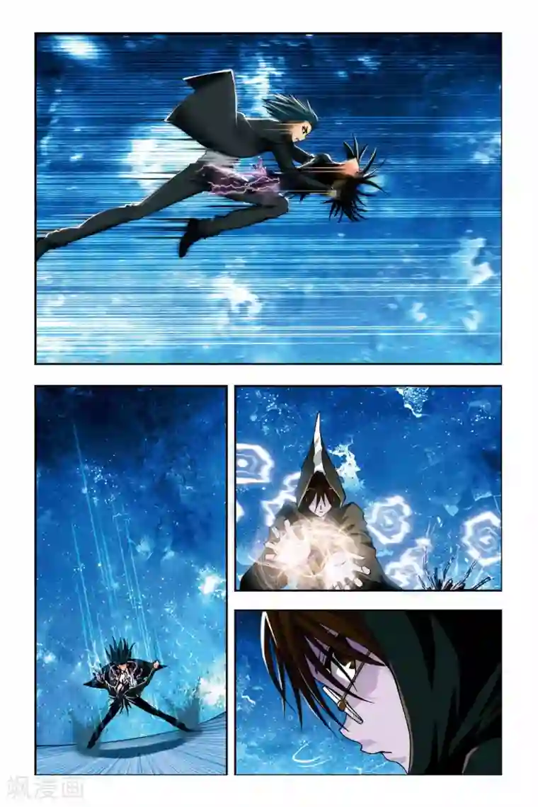 偷星九月天第236话 亡灵战士