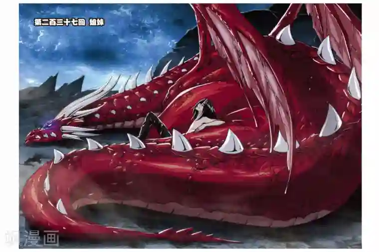 偷星九月天第237话 姐妹