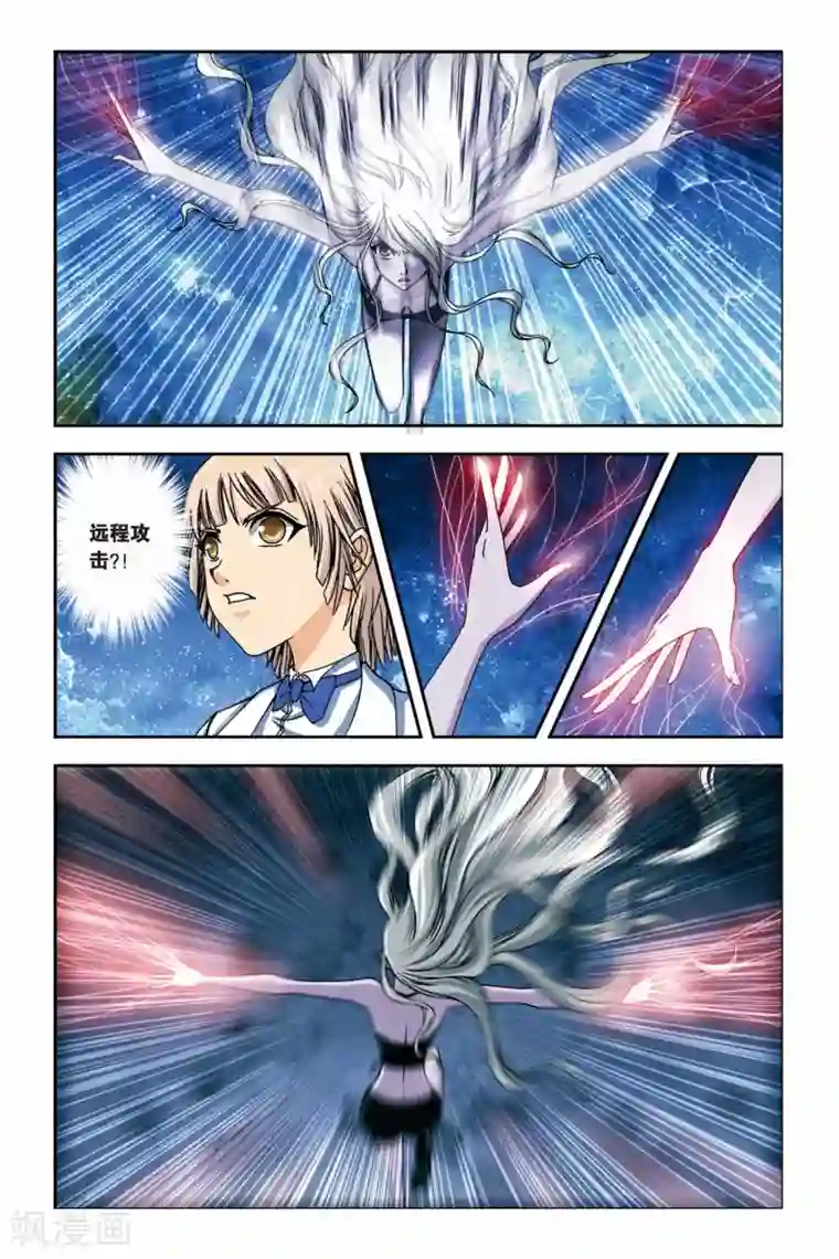 偷星九月天第237话 姐妹