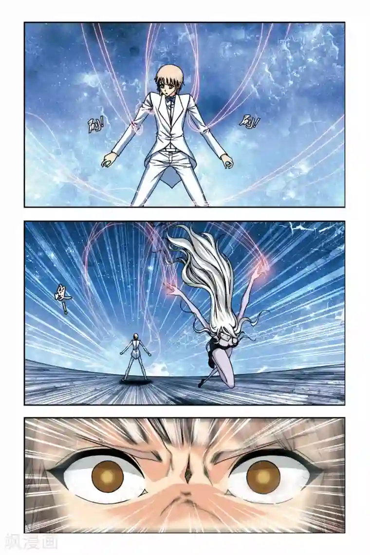 偷星九月天第237话 姐妹