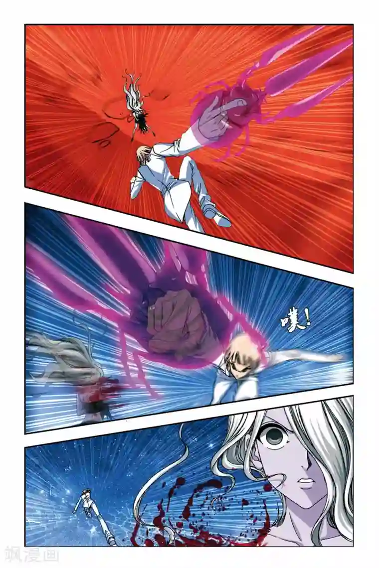 偷星九月天第238话 葵之煞