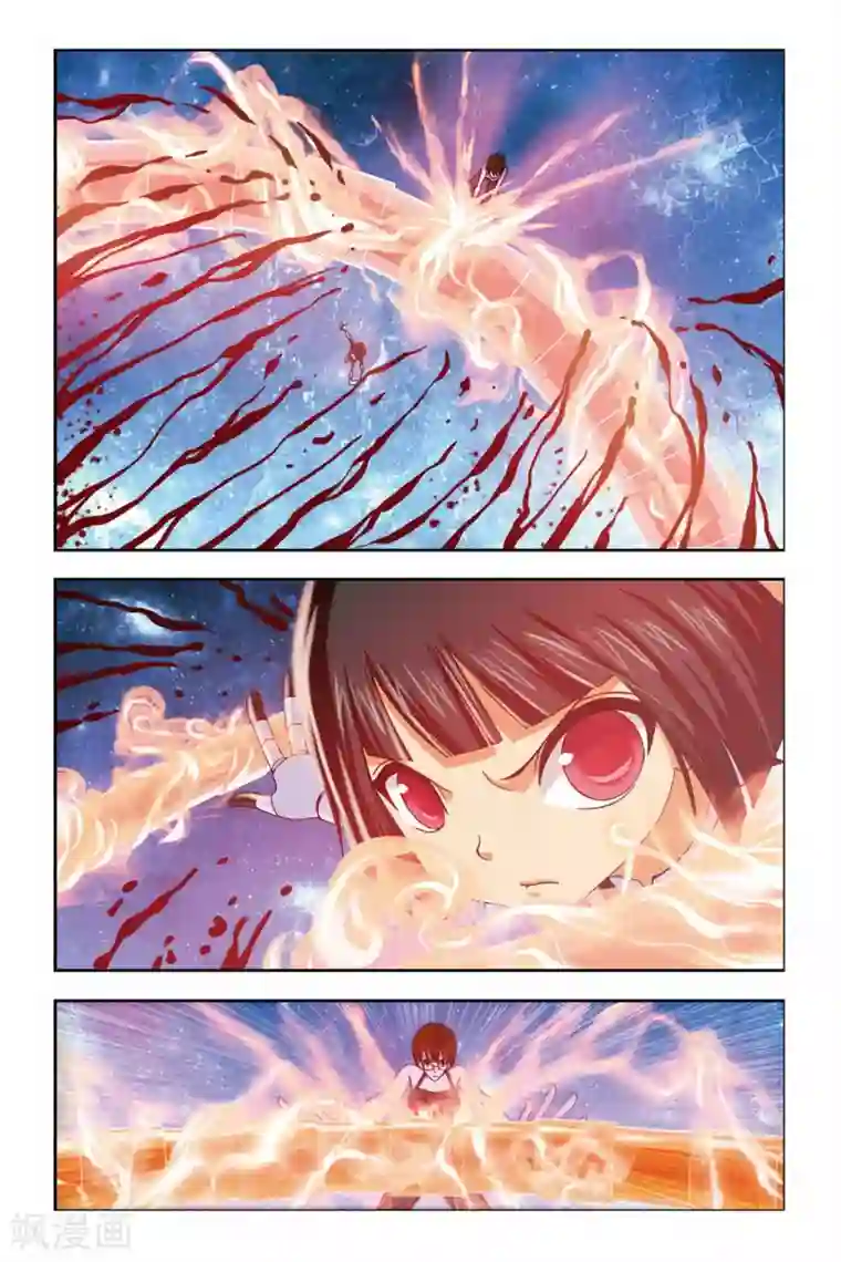 偷星九月天第240话 冥想城