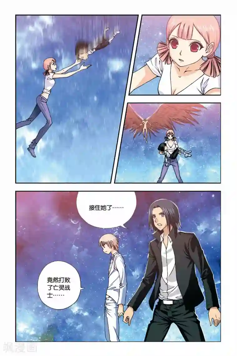 偷星九月天第240话 冥想城