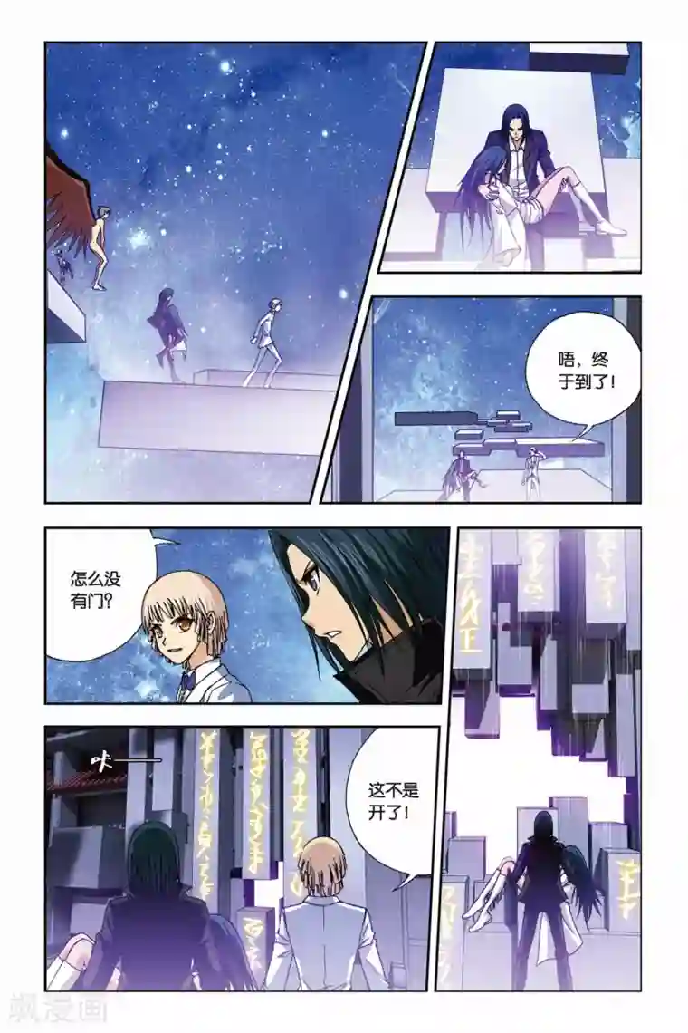 偷星九月天第241话 冥想者梵天