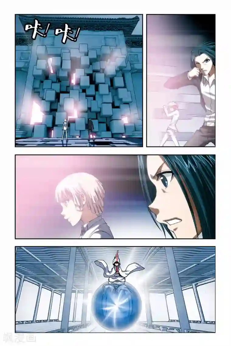 偷星九月天第241话 冥想者梵天