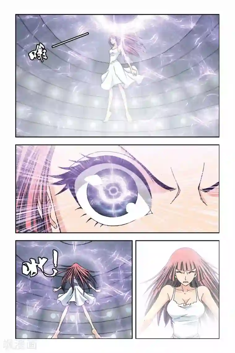 偷星九月天第242话 融合光之元素