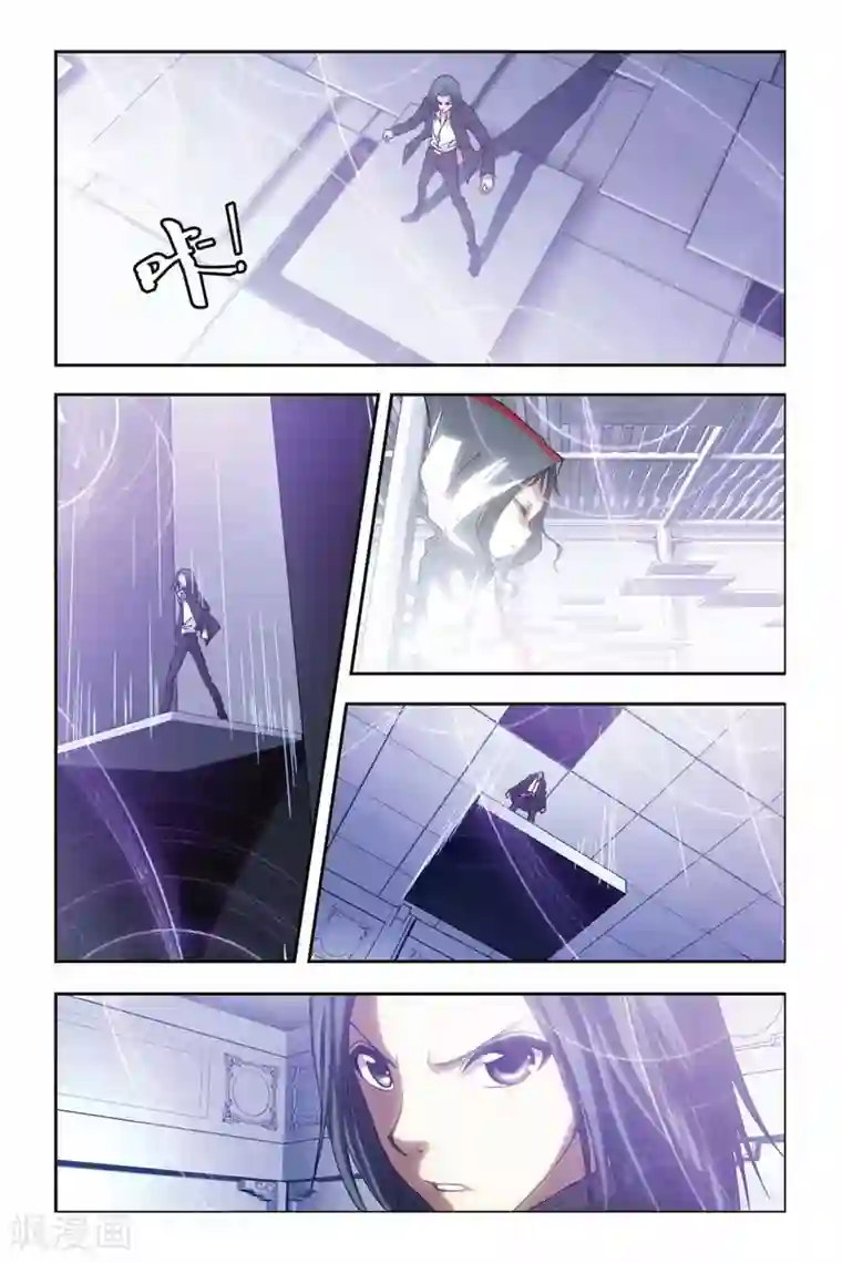 偷星九月天第242话 融合光之元素