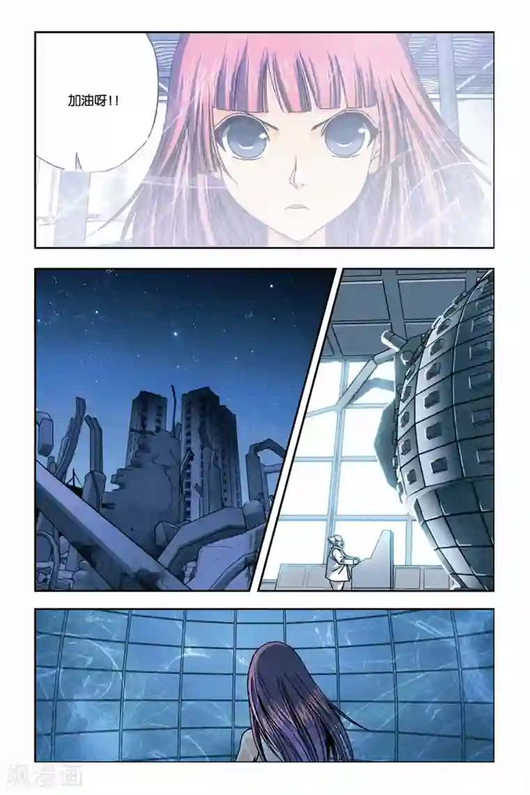 偷星九月天第242话 融合光之元素