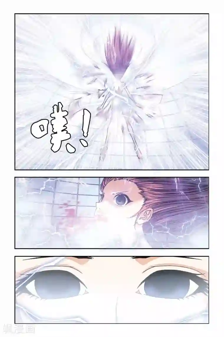 偷星九月天第243话 水晶球里的未来