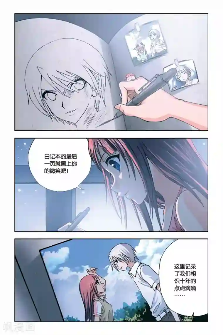 偷星九月天第244话 回忆点点滴滴