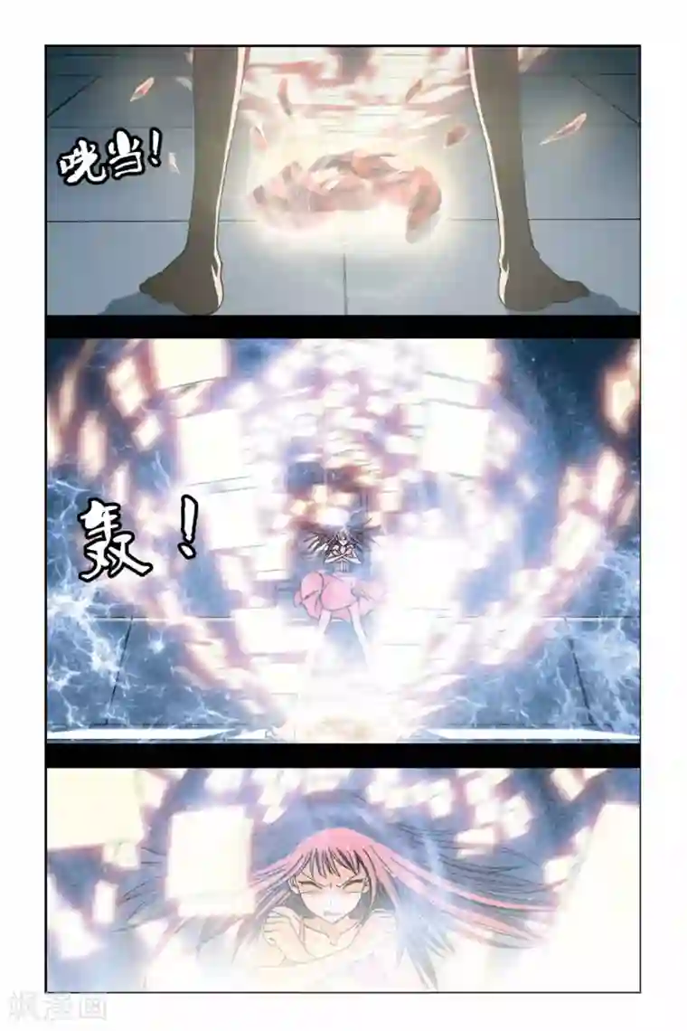 偷星九月天第246话 未来幻影