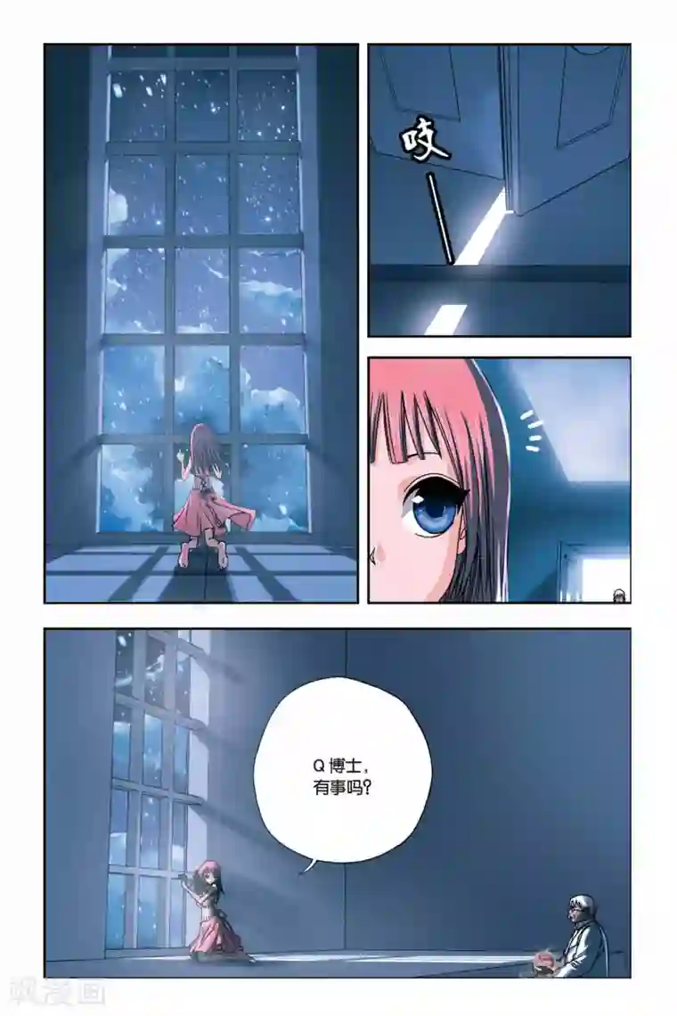 偷星九月天第246话 未来幻影