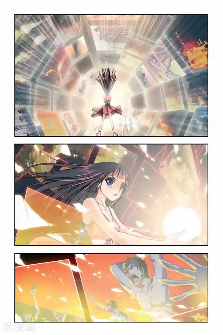 偷星九月天第246话 未来幻影