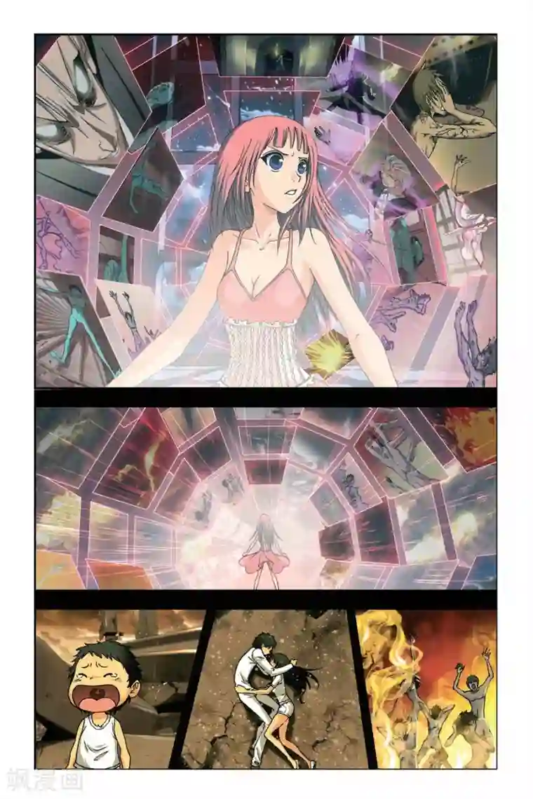 偷星九月天第246话 未来幻影