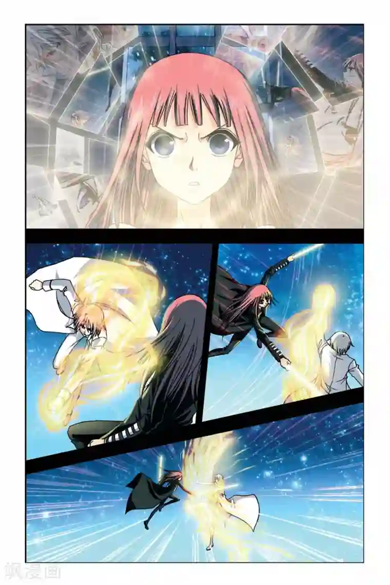 偷星九月天第246话 未来幻影