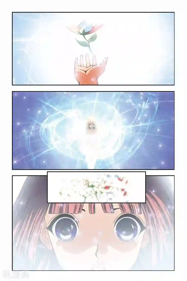 偷星九月天第247话 光之九月