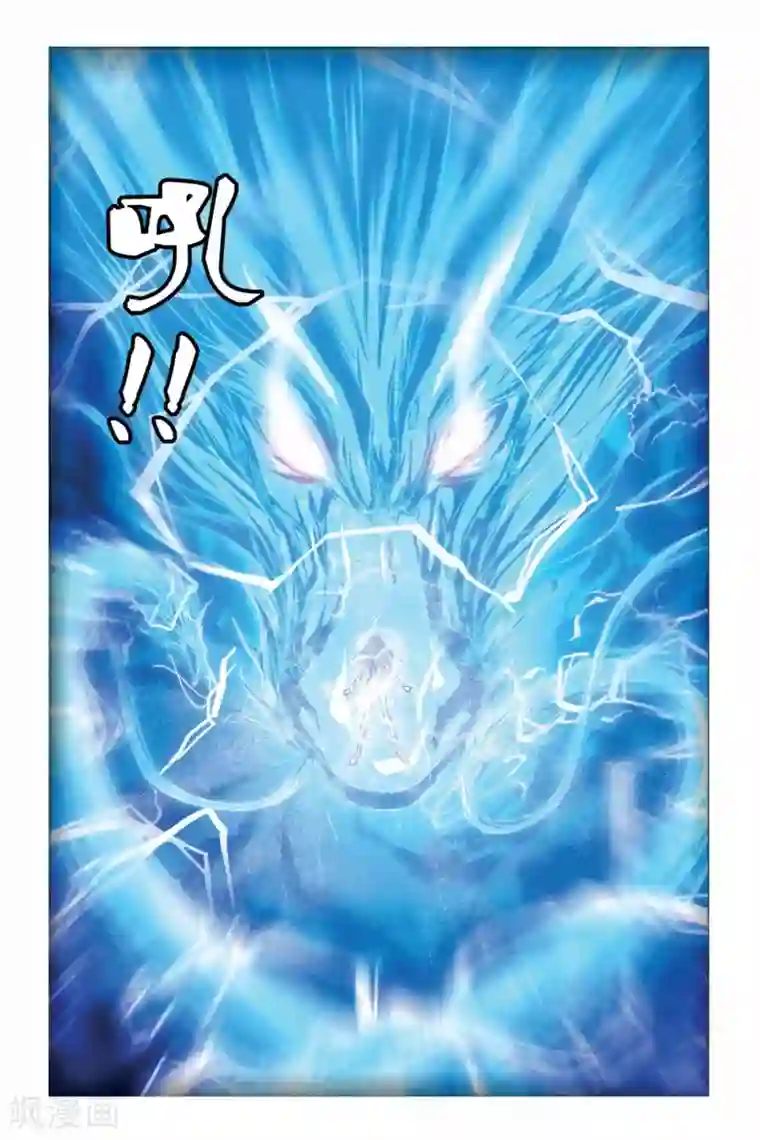 偷星九月天第247话 光之九月