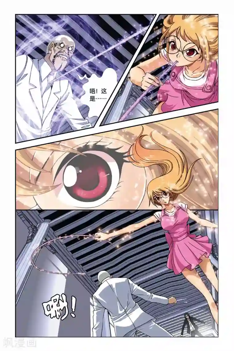 偷星九月天第249话 又见龙套三人组