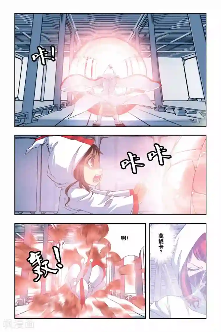 偷星九月天第251话 血池